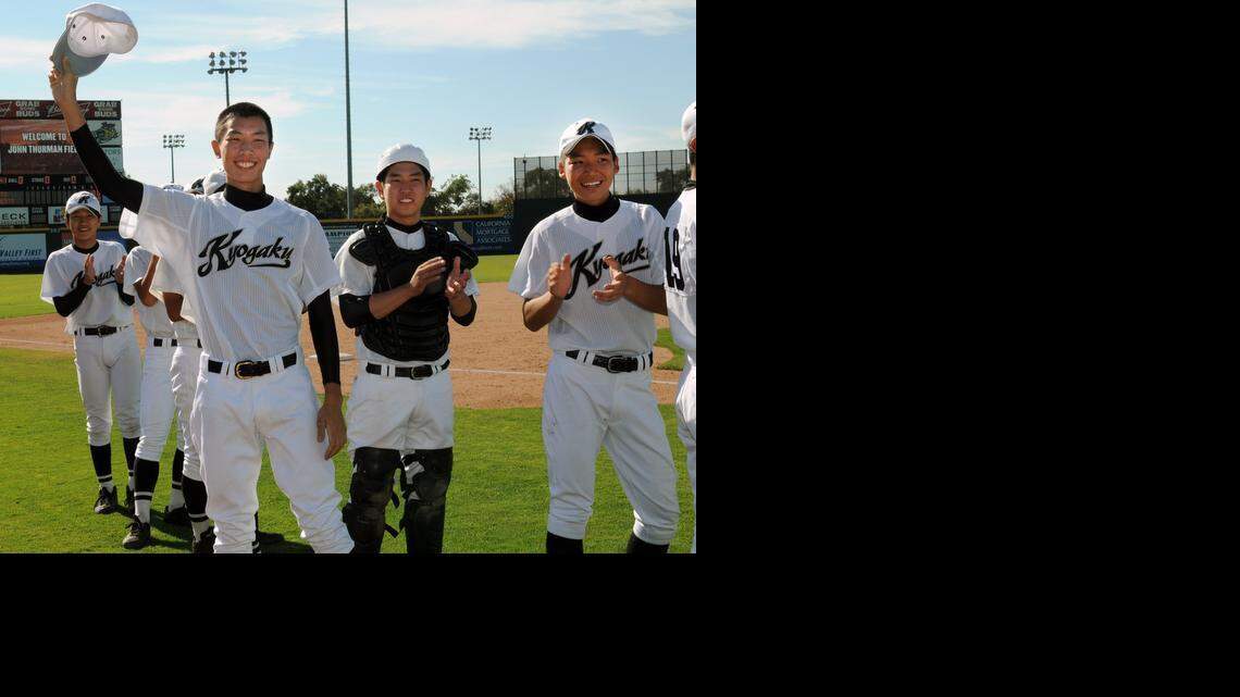 JBL Kyoto Baseball 1