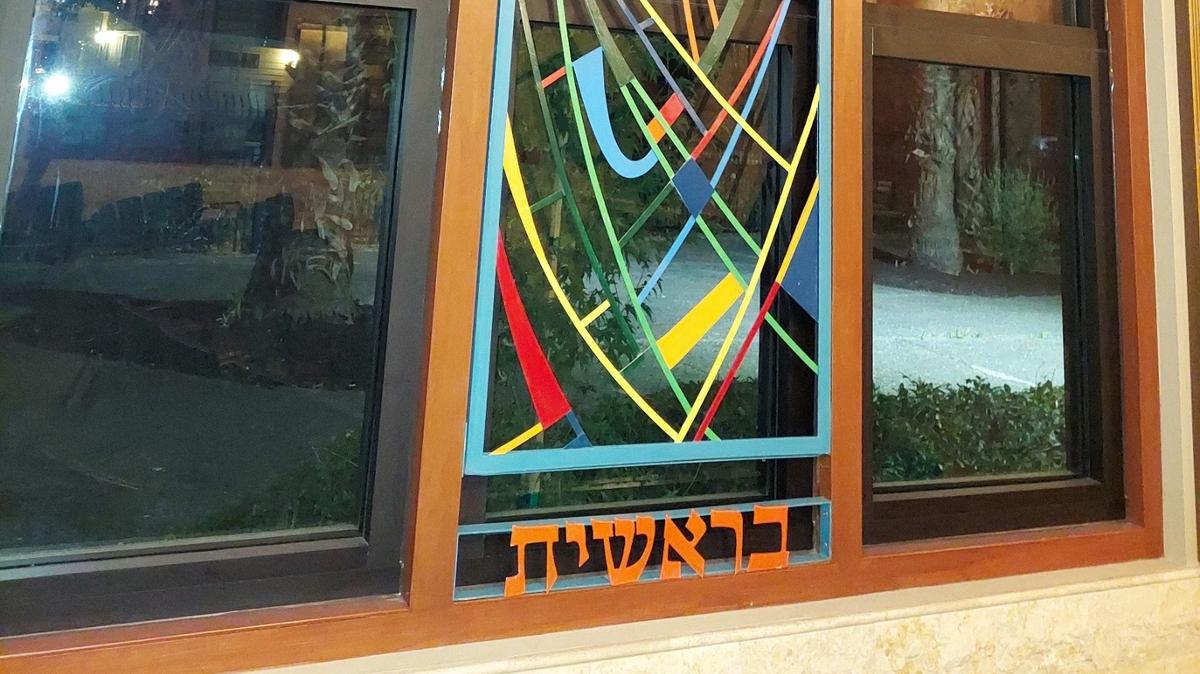 Artwork by Victor Ries on one of the windows at Congregation Beth Shalom.