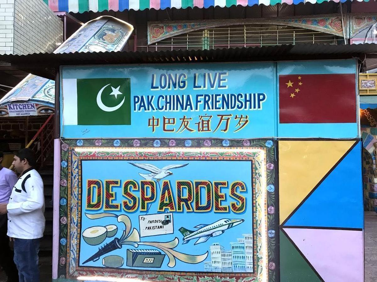 A mural in Pakistan is pictured in May of 2017.