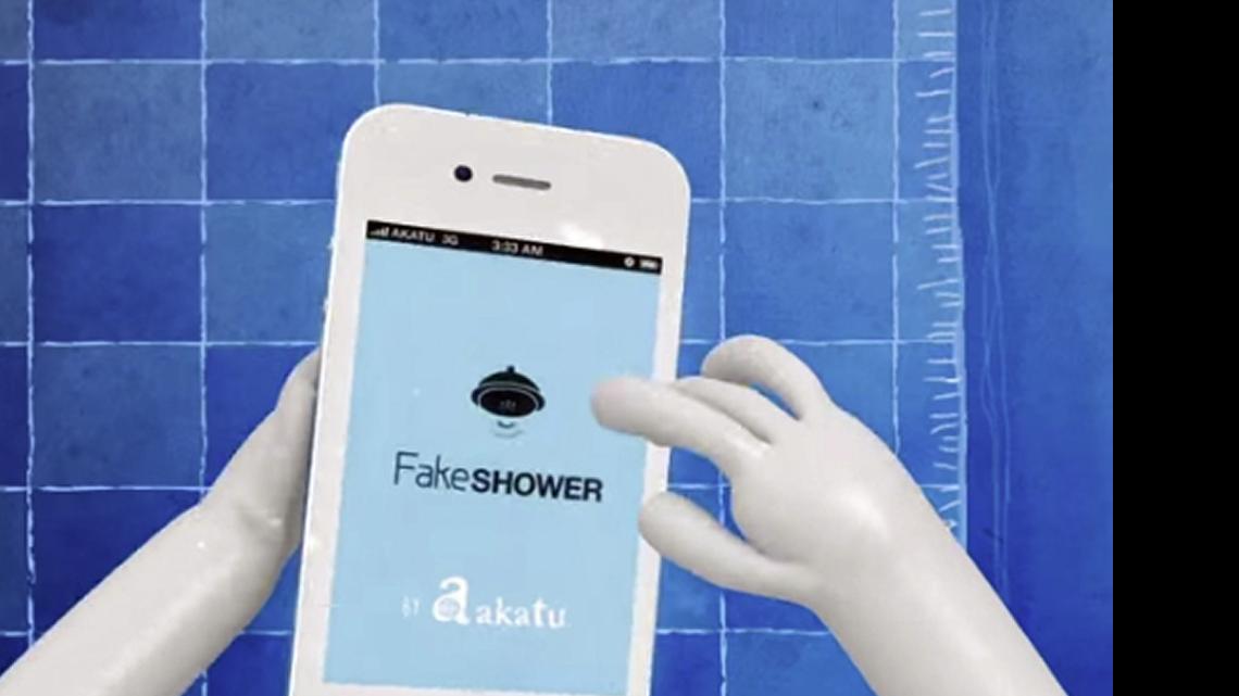 
Screen snap of the Fakeshower app.
